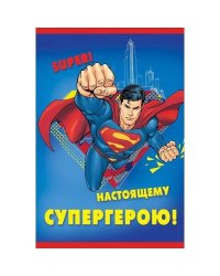 Юмор. Открытка №10