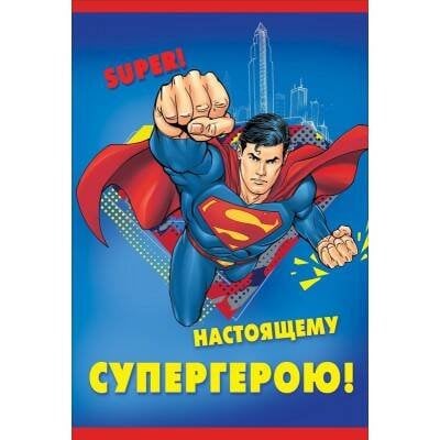 Юмор. Открытка №10