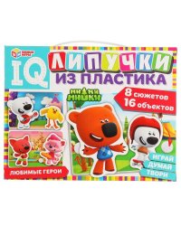Ми-ми-мишки. Липучки из пластика. Коробка 230х180х45 мм+пласт. ручка, карточки Умные игры в кор.20шт