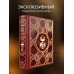 Дорогие книги. Коллекция "Они изменили мир" Врачи. Всемирная история медицины в лицах. Книга в коллекционном кожаном переплете ручной работы с окрашенным и золоченым обрезом и многоцветным тиснением