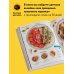 Метафора здоровья. Книги по питанию и похудению Правило тарелки. Как снизить вес, сохранив полноценный рацион