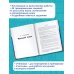 Русский язык. Математика. Окружающий мир. Суперсборник тренировочных вариантов заданий для подготовки к ВПР. 4 класс