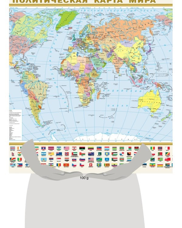 Политическая карта мира с флагами А1 (в новых границах)
