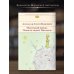 Библиотека всемирной литературы Маленький принц. Планета людей. Цитадель