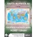 Политическая карта мира А0 (в новых границах)