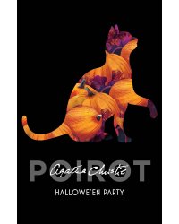 Poirot : Hallowe'en Party (Agatha Christie) Пуаро: вечеринка на Хэллоуин (Агата Кристи) /Книги на английском языке