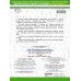 3000 примеров для начальной школы 3000 новых примеров по математике. 1 класс. Счёт от 1 до 10.