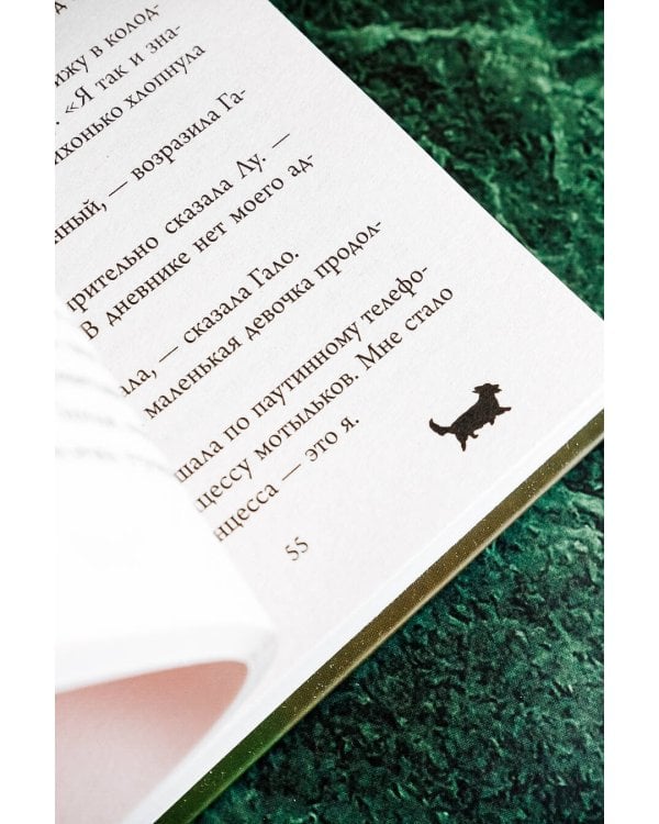 Растущая луна