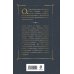 Дополнительное изображение книги «Дары волхвов»