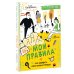 Мои правила: как защищать свои личные границы