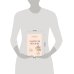 Дополнительное изображение книги «Энергия жизни. Как сохранять и восстанавливать силы для хорошей работоспособности и самочувствия»