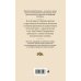Дополнительное изображение книги «Добрые истории от Позитивного батюшки»