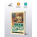 Дополнительное изображение книги «Как любить ребенка»