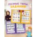 Дополнительное изображение книги «Мозг 2. Книга-тренажер для школьников 7-10 лет»