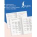 Деловой китайский язык. Подготовка к Business Chinese Test (A). Книга 3