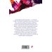 Дополнительное изображение книги «Собор Парижской Богоматери»