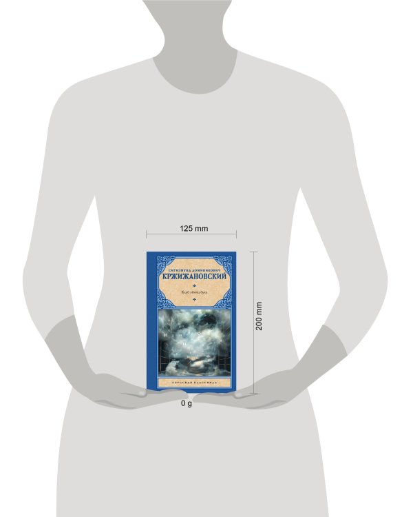 Клуб убийц букв