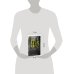 Дополнительное изображение книги «Край чудес»