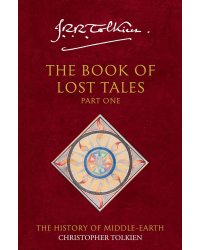 The Book of Lost Tales 1 (Christopher Tolkien) Книга утерянных сказаний 1 (Кристофер Толкиен) /Книги на английском языке