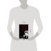 Дополнительное изображение книги «Роковая любовь Марины Цветаевой. «Люблю до последней минуты»»