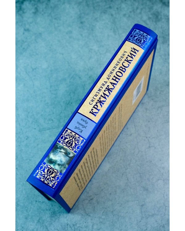 Клуб убийц букв