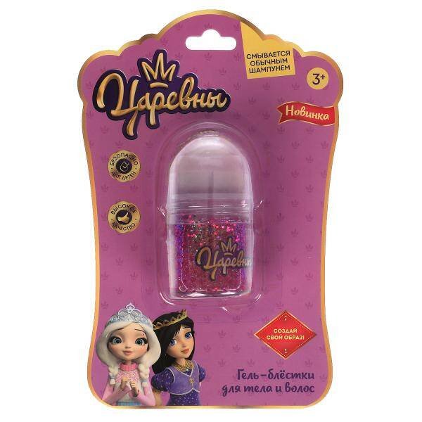 БЛЕСТКИ ДЛЯ ТЕЛА И ВОЛОС (Умка) Косметика ДЛЯ ДЕВОЧЕК Царевны гель-блестки для тела и волос,фиолет, блистер МИЛАЯ ЛЕДИ в кор.4*24шт