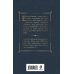Дополнительное изображение книги «Русские антиутопии (набор из 3 книг: «Мы» Е. Замятина, «Час Быка» И. Ефремова, «Котлован» А. Платонова)»