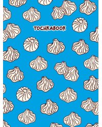 ТОЧКАБУК Mini. ХИНКАЛИ