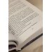 Сказание о Сы Мин. Книга 1