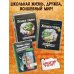 Миссия "Освобождение" (история Клары)
