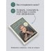 100 дней счастья здесь и сейчас с Михаилом Лабковским. Ежедневник
