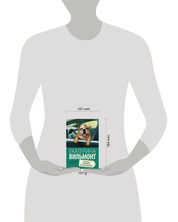 Проверим на вшивость господина адвоката