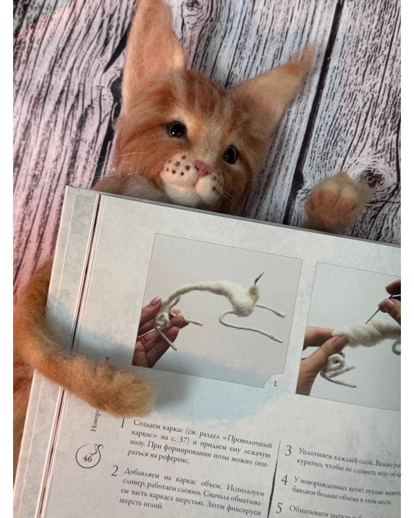 Хочу котенка. Создание реалистичных котят в технике сухого валяния
