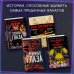 Комплект "Ужасы Фазбера. Хватайка + суперобложка"