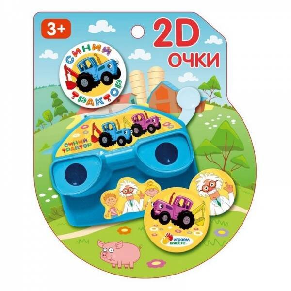 НАСТОЛЬНЫЕ ИГРЫ (Умка) Очки 2d СИНИЙ ТРАКТОР блист.17*21,7*6см ИГРАЕМ ВМЕСТЕ в кор.2*84шт