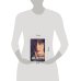 Дополнительное изображение книги «Ай-Петри»