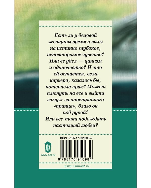 Проверим на вшивость господина адвоката