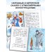Новогодние сказки