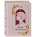 Дополнительное изображение книги «Анна Ахматова. Стихотворения. Подарочная мини-книга в коробе»