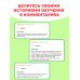 Букварь (мини)