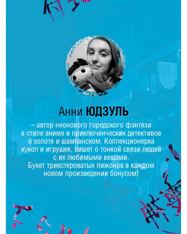 Цукумогами