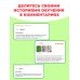 Букварь (мини)