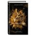 Дополнительное изображение книги «Укуси меня. Пленяющий ужас (#2)»