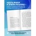 Мировые бестселлеры по воспитанию от Фабер и Мазлиш Свободные родители, свободные дети