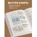 Дизайн-студия. Как создать дом, в котором хочется жить Обивка мебели своими руками. Полное руководство для тех, кто хочет добиться профессионального результата