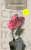 Обложка книги «Победительница» — Слаповский Алексей Иванович, ISBN 9785170613090