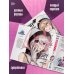 Стесняшка. Shy. Том 1
