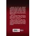 Военно-историческая фантастика «Линия Сталина». «Колыбель» Победы