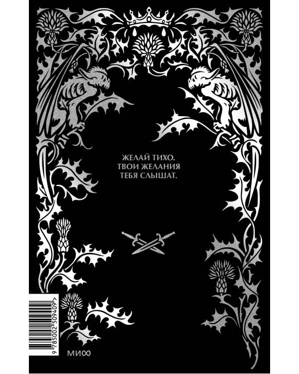 Дополнительное изображение книги «Двериндариум. Специальное издание трилогии»