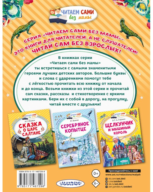 Каменный цветок